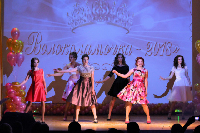 Конкурс красоты «Волоколамочка-2018» прошёл накануне Дня молодёжи