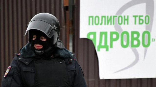 Полигон «Ядрово» в Волоколамском районе закроют в 2020 году