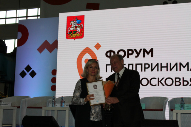 Начальника отдела развития предпринимательства отметили благодарностью Мособлдумы