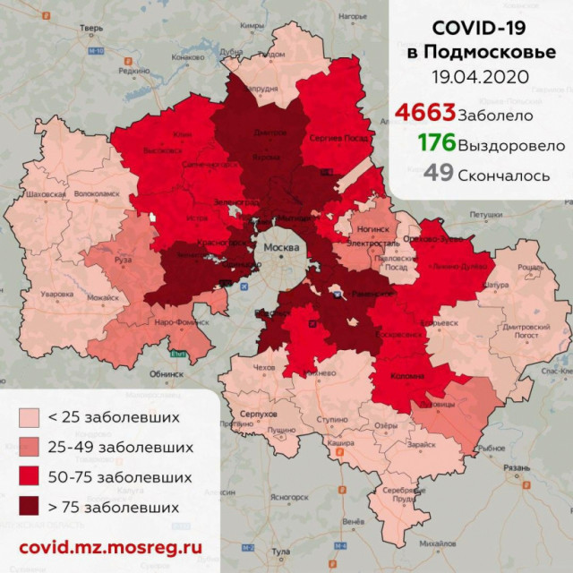 В Волоколамске уже 22 выявленных случая заболевания коронавирусом