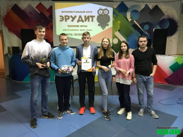 Последний шаг к финалу