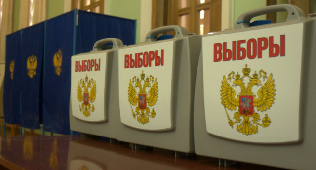 11 партий выдвинули кандидатов на должность Губернатора Московской области