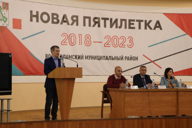 Волоколамских дачников вовлекают в налоговый оборот объектов недвижимости