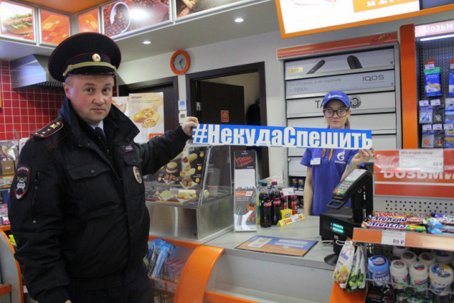 Волоколамская ГИБДД провела акцию на городских АЗС