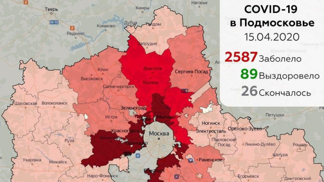 Карту заражения коронавирусом обновили в Подмосковье