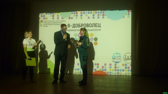 Добровольцы собрались на форум в Дубосеково