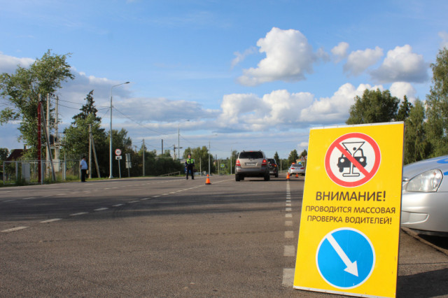 В Волоколамском районе продолжается операция «Нетрезвый водитель»