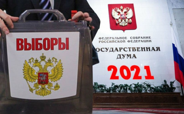 Дом культуры «Текстильщик» открыли для политики