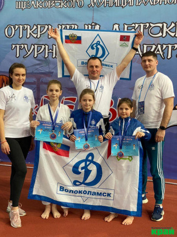Динамовцы Волоколамска снова поднялись на пьедестал