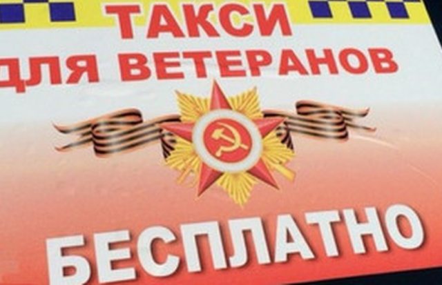 Ко Дню освобождения Волоколамска ветераны получат бесплатные услуги