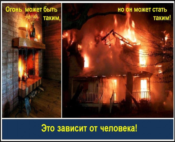 Начался печной отопительный сезон