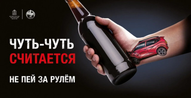 В Волоколамске в июле снова будут ловить пьяных водителей