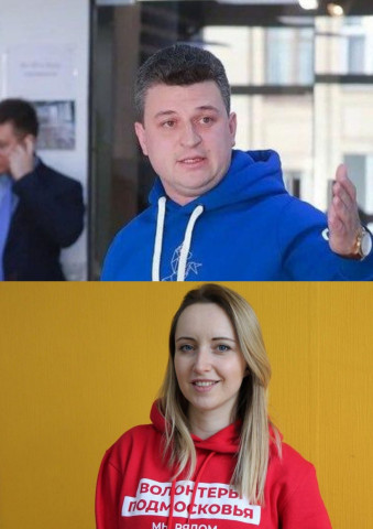 Двое жителей Волоколамска стали лауреатами премии губернатора Подмосковья