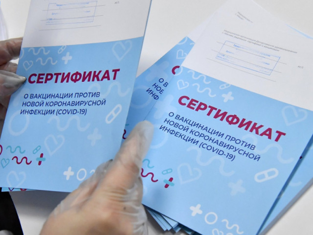 МВД напоминает волоколамцам об уголовной ответственности за приобретение поддельных сертификатов о в