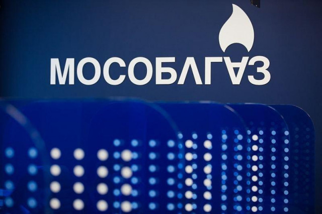 С 1 октября в Волоколамске изменяются цены на газ