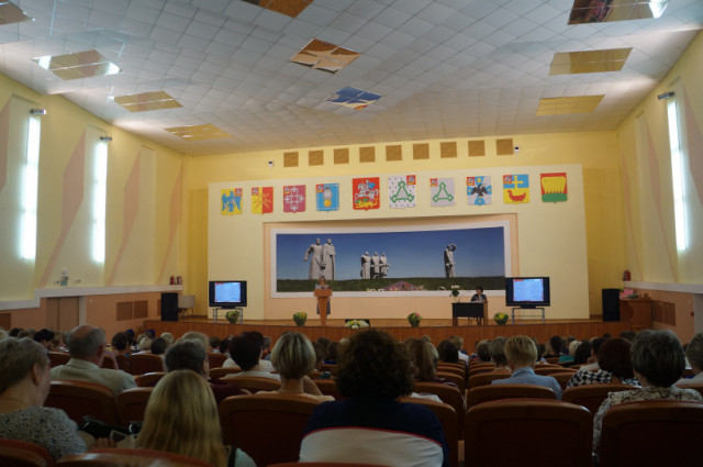 В конференц-зале районной администрации состоялась ежегодная педагогическая конференция