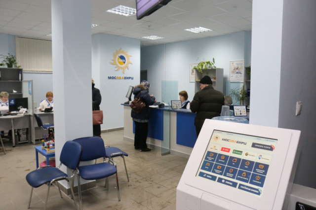 Оплатить вывоз мусора можно дистанционно