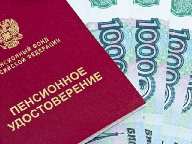 Каждый пенсионер получит по 5 тысяч рублей