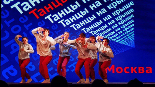 Танцевальный коллектив Dance Time из Волоколамска получил Гран-при Всероссийского конкурса