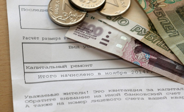 Три месяца в квитанции ЖКХ не будут включать плату за капремонт