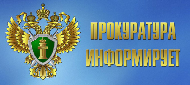 Прокурор проверил соблюдение жилищных прав сирот