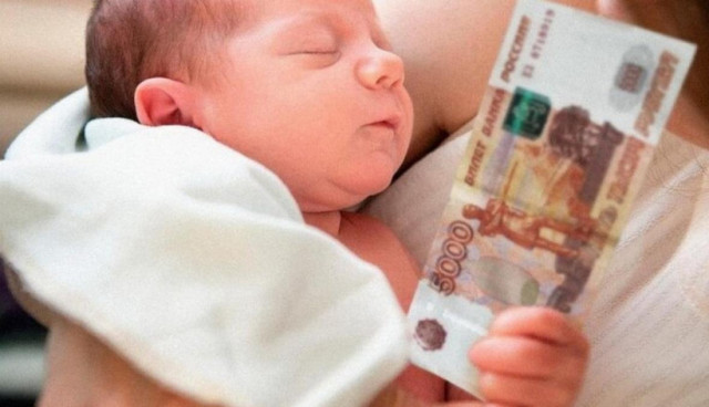 Все о выплате 5 тысяч рублей на детей до трех лет