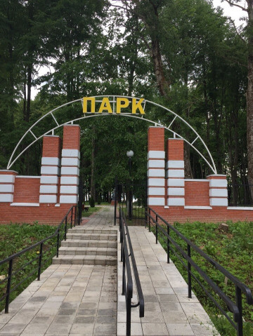 Лучший парк – в Осташёво
