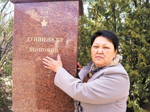 Побратались