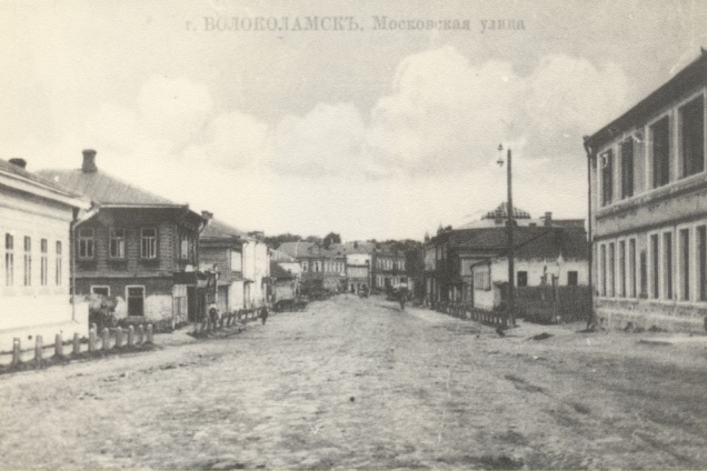 Московская улица (1912 г.)