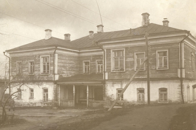 Больница (1929 г.)