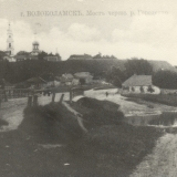 Мост через реку Городёнку (1912 г.)