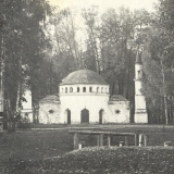 Мечеть (1923 г.)