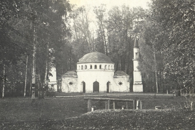 Мечеть (1923 г.)