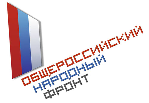 ОНФ создаст черный список чиновников, нарушающих законодательство о предоставлении информации СМИ