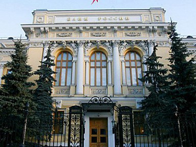 Центральный банк понизил ключевую ставку до 11,5%