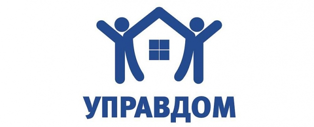 Двадцать первый форум "УПРАВДОМ" пройдет 24 июля 2015 года.