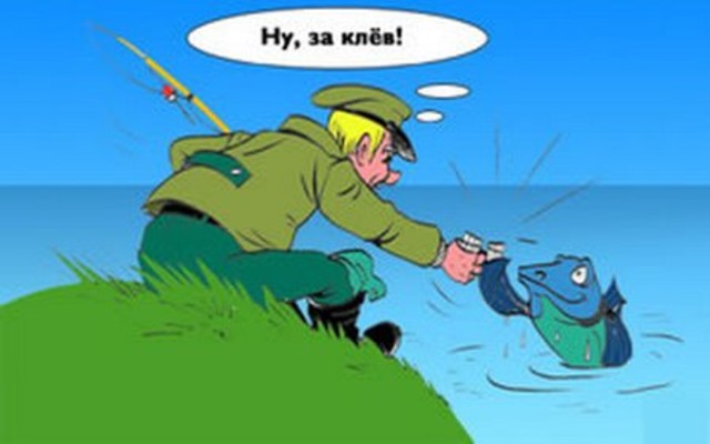12 июля празднуется международный День Рыбака