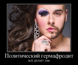 Величие маниакального