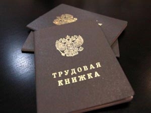 18 санитарок Волоколамской ЦРБ получили уведомления об увольнении