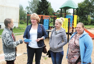 Гряды попросили