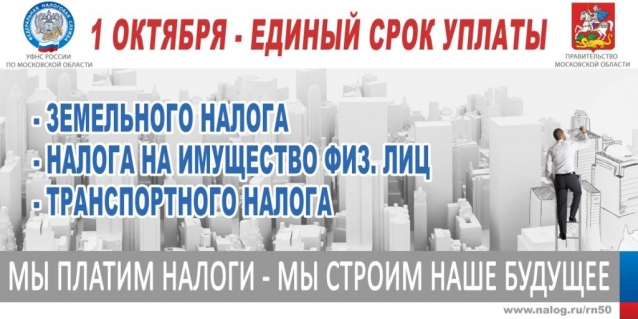 Налоговики приглашают на семинар