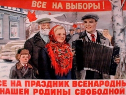 Выборы трех депутатов в районный Совет