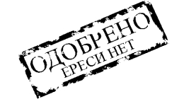 Структуру утвердили