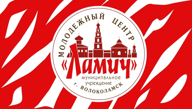 «Ламич» переехал на «фабру»