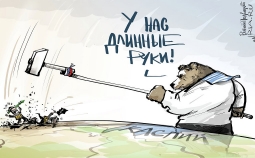 Откалибровали!