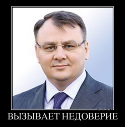 Митинг о недоверии главе Волоколамского района Евгению Гаврилову состоится в четверг 22 октября