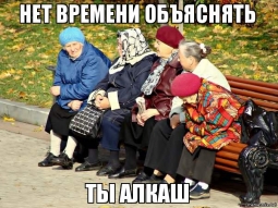 Слух о том, что прокурорам кое-что можно, а следователям то же самое нельзя