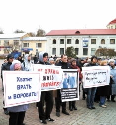 Горожане выразили недоверие главе