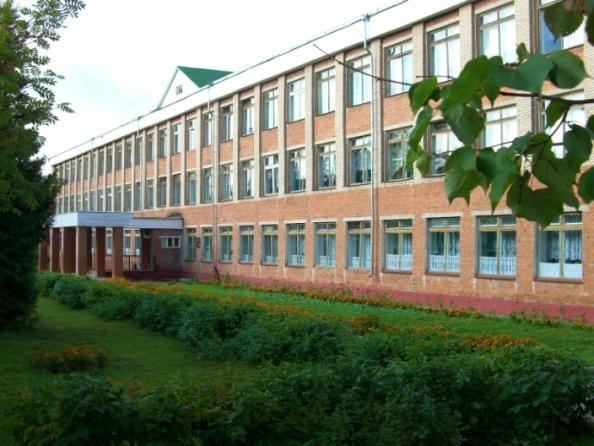 Вторая смена