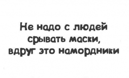 Развиртуализация* власти